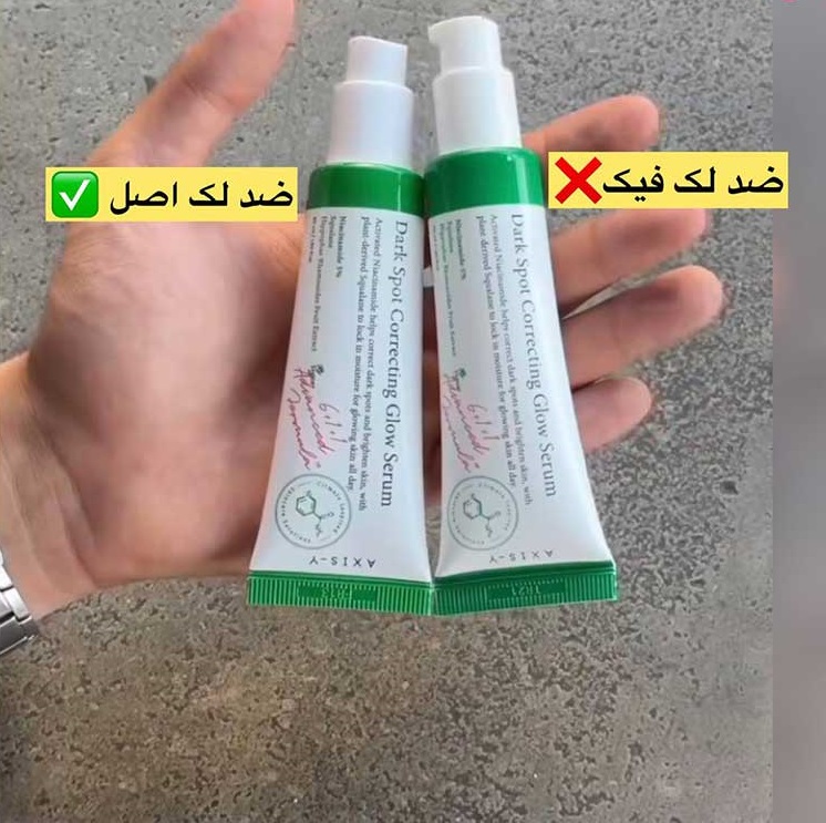 اندازه محصول