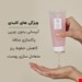  این ژل مرطوب‌کننده سبک و بدون چربی، از برند محبوب کره‌ای Beauty of Joseon، با ترکیبی مغذی از عصاره لوبیا قرمز (۴۴٪) و پپتیدهای تقویت‌کننده پوست ارائه می‌شود. برای کنترل چربی، آبرسانی عمقی و بازگرداندن طراوت ویژه به پوست طراحی شده است