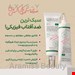  ضدآفتاب فیزیکی اکسیس وای 