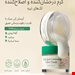  کرم ضدلک و روشن‌کننده اکسیس وای با ترکیب ۲٪ آلفا آربوتین و ۵٪ نیاسینامید، به کاهش لک‌های تیره و یکنواختی رنگ پوست کمک می‌کند. این کرم با بافت ژل به آب، به سرعت جذب پوست شده و رطوبت عمیقی را بدون ایجاد چسبندگی فراهم می‌کند.