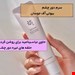  سرمی سبک و سریع‌الجذب برای مراقبت از پوست حساس اطراف چشم که با ترکیب رتینال و عصاره ریشه جینسینگ، چین‌وچروک، تیرگی و پف زیر چشم را هدف قرار می‌دهد. محصولی ملایم برای حفظ لطافت، شادابی و جوانی چشم‌ها.