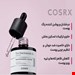  سرمی با تمرکز بالا بر نیاسینامید ۱۵٪ همراه با ترکیبات کمکی مثل روی PCA و N-استیل‌گلوکوزامین که برای کنترل چربی، کاهش منافذ باز، ترمیم رنگ پوست و پیشگیری از جوش و لکه طراحی شده است.