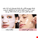 ماسک ورقه‌ای کلاژن بایودنس یک درمان قوی و مغذی برای بازسازی و افزایش الاستیسیته پوست است. این ماسک با فرمولاسیون غنی از کلاژن، پوست را عمیقاً آبرسانی کرده، خطوط ریز را کاهش می‌دهد و ظاهری نرم، شاداب و جوان‌تر به پوست می‌بخشد. مناسب برای انواع پوست، مخصوصاً پوست‌های خشک و خسته.