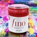 Shiseido FINO Premium Touch Hair Mask
