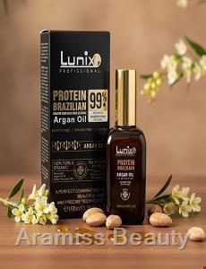 روغن آرگان مدل لونیکس Lunix پروتئین کراتین برزیلی